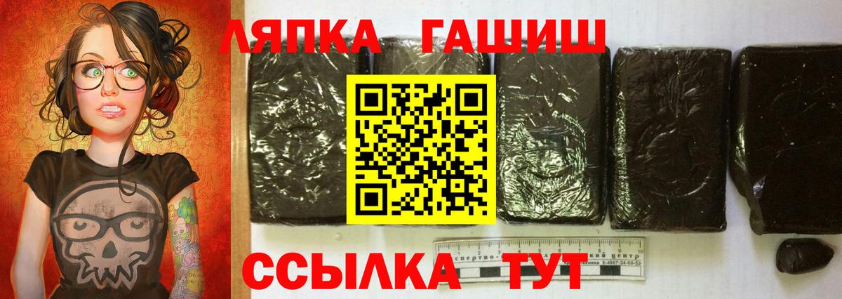 Россошь  ГАШ индика сатива  купить  сайты  Вход с VPN  ГАШИШ индика сатива 