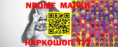 бошки Будённовск