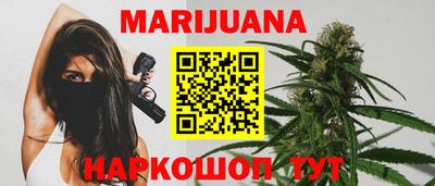 бошки Будённовск