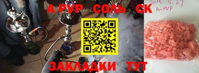 бошки Будённовск