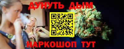 бошки Будённовск