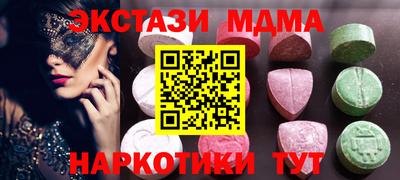 мдпв Бузулук