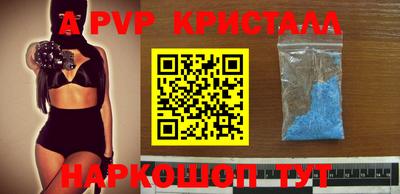 бошки Будённовск
