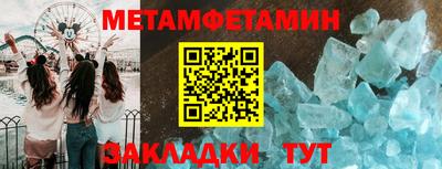 мдпв Бузулук
