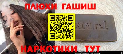 бошки Будённовск
