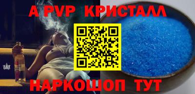 бошки Будённовск