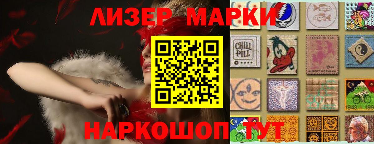 Лсд 25 экстази ecstasy  ЛСД экстази ecstasy  Вход с VPN  LSD-25 экстази  Россошь 