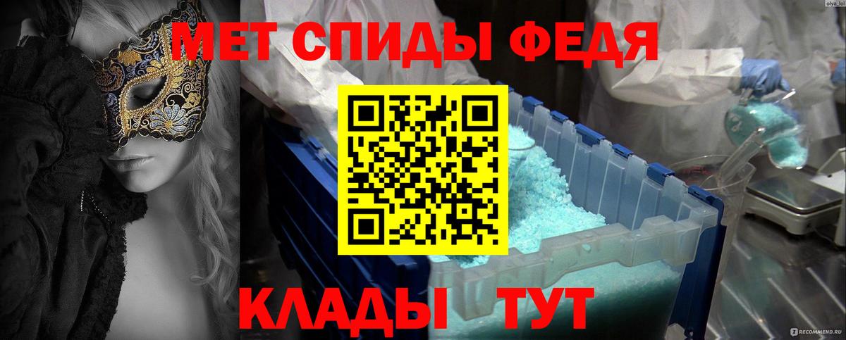 МЕТАМФЕТАМИН  Метамфетамин Methamphetamine  Метамфетамин Methamphetamine  Вход с VPN  Россошь 