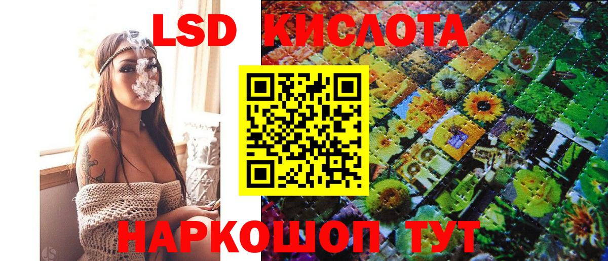 Россошь  Марки NBOMe 1,5мг  Вход с VPN 