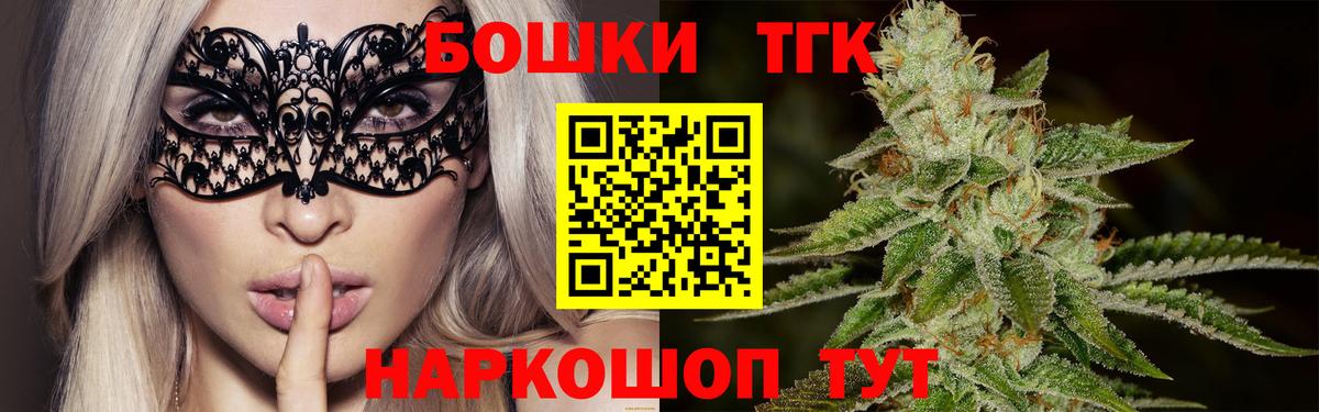 Россошь  Канабис OG Kush  Вход с VPN  Канабис White Widow  Канабис семена 